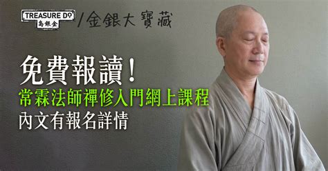 如何修煉法術|網上課程: 所有課程